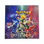 Pokémon TCG – Pokémon TCG – Triplet Beat Booster Box (JPN) – Kartenwelt.ch