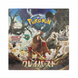 Pokémon TCG – Pokémon Clay Burst Booster Display (JPN) – Kartenwelt.ch